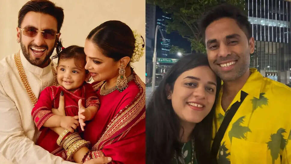 क्रिकेटर Suryakumar Yadav और पत्नी Devisha Shetty बने माता-पिता, आई नन्ही राजकुमारी!