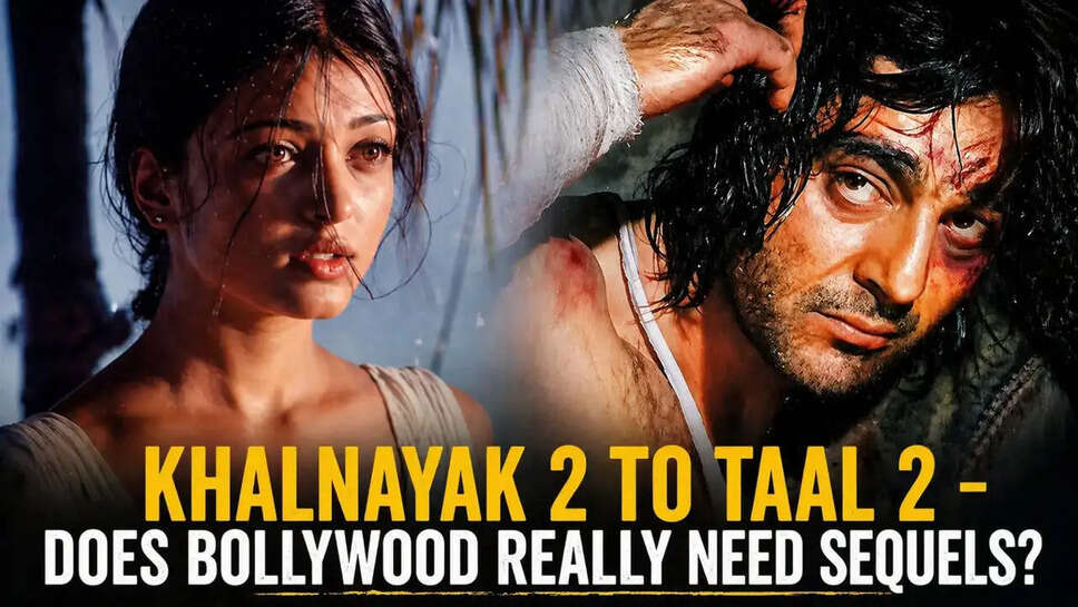 क्या बॉलीवुड को सीक्वल की जरूरत है? जानें इस बहस के पीछे की सच्चाई!