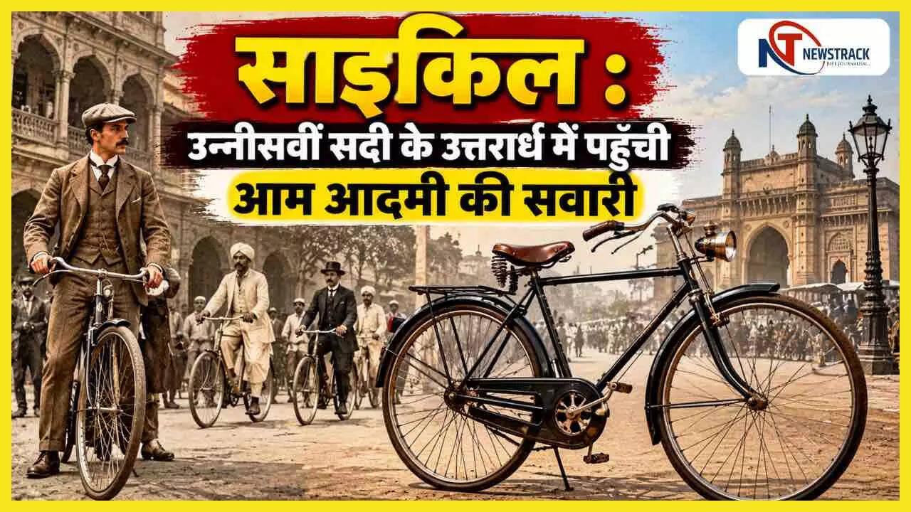 भारत के 50 अद्भुत आविष्कार: कैसे तकनीक ने बदली हमारी ज़िंदगी?