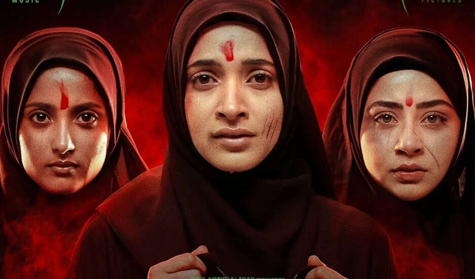 विपुल शाह का नया प्रोजेक्ट: 'द केरल स्टोरी 2' का उद्देश्य व्यापक खतरे को उजागर करना