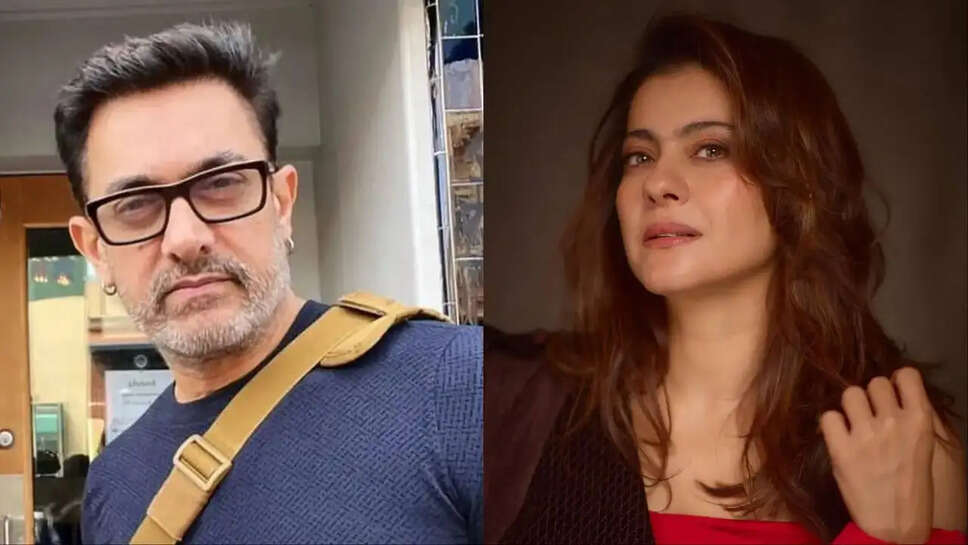 क्या Aamir Khan की शादी है तय? Lagaan के 25 साल पूरे होने पर Kajol ने किया मजेदार खुलासा!