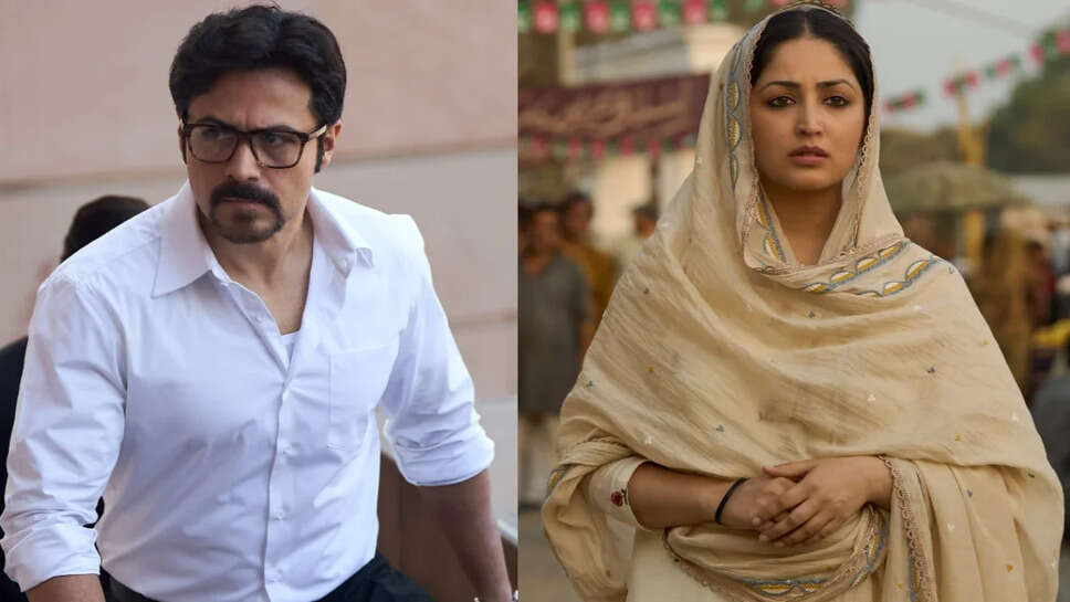 फिल्म HAQ: एक महिला की अदम्य संघर्ष की कहानी