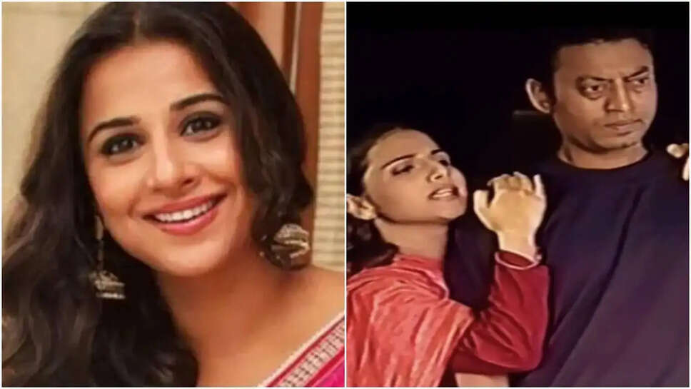 Vidya Balan की भावनाएं जाग उठीं, Irrfan Khan के साथ 25 साल बाद रिलीज हुई फिल्म पर किया खुलासा!