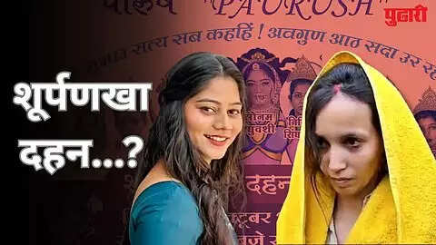 इंदौर में दशहरे पर रावण नहीं, बल्कि 'किलर पत्नियों' के पुतले जलाए जाएंगे!