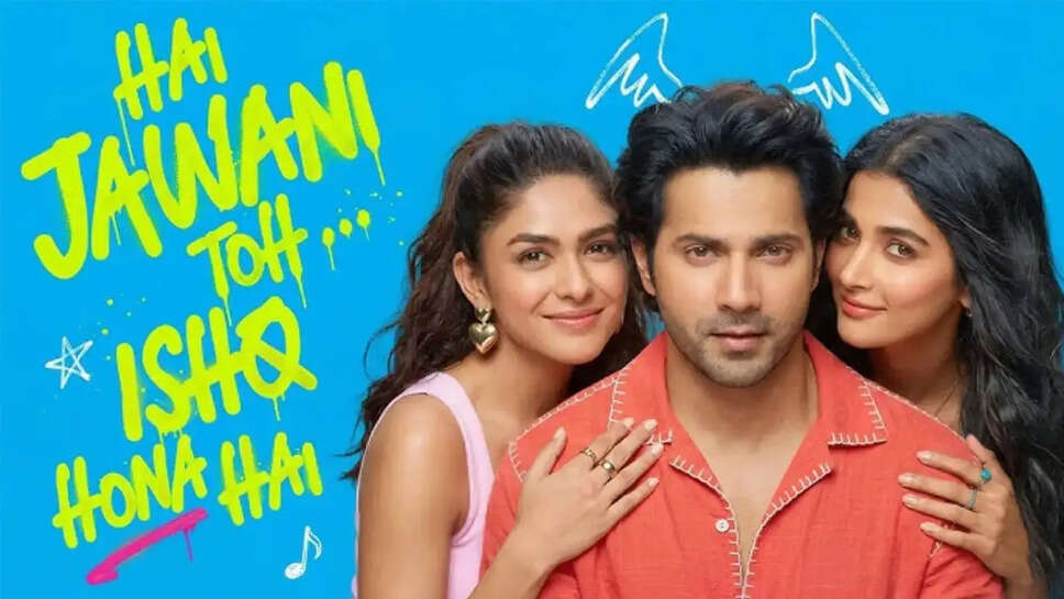 क्या है Varun Dhawan की नई फिल्म 'Hai Jawani Toh Ishq Hona Hai' का रहस्य? जानें ट्रेलर की देरी और कहानी के बारे में!