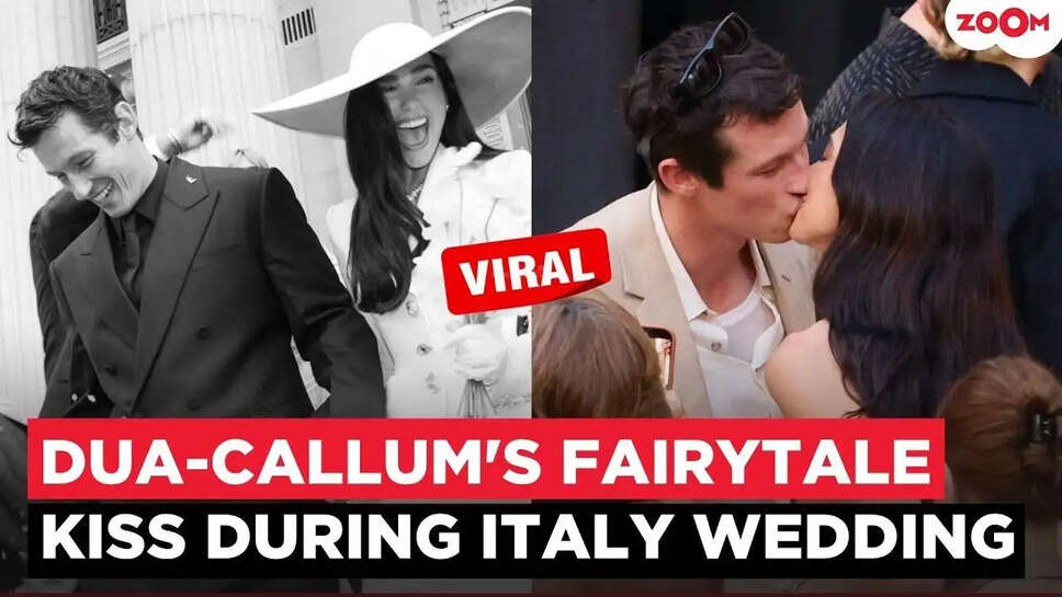 Dua Lipa और Calum Turner की शादी: इटली में भव्य जश्न का आगाज़!