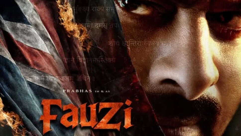 प्रभास की फिल्म फौजी की शूटिंग रुकी, एक सदस्य की मौत