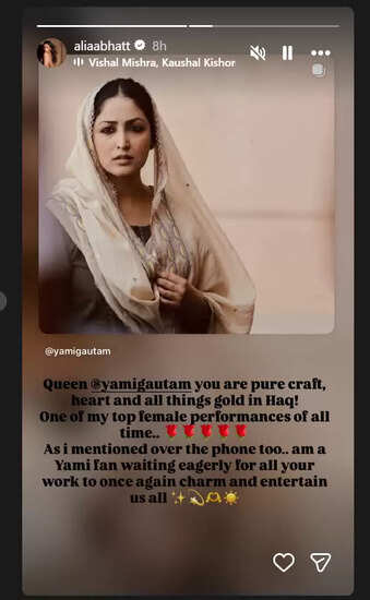 आलिया भट्ट ने यामी गौतम की फिल्म 'हक' की की तारीफ