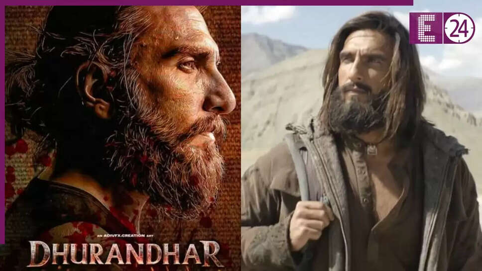 रणवीर सिंह की नई फिल्म 'धुरंधर' का धमाकेदार आगाज़