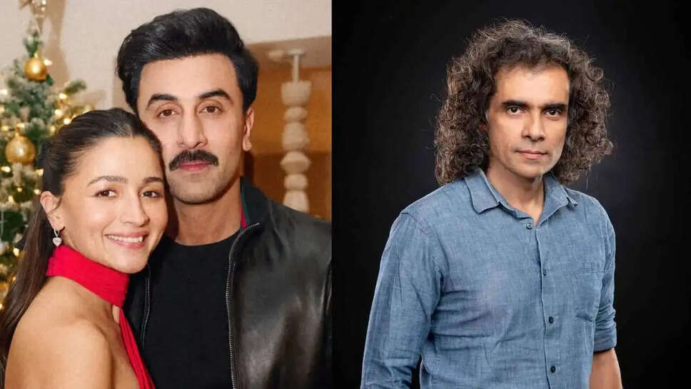 Imtiaz Ali ने Ranbir Kapoor और Alia Bhatt के 'Nepotism' पर दी अपनी राय, जानें क्या कहा!