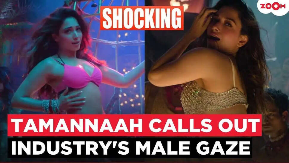 क्या है Tamannaah Bhatia की नजरें साउथ सिनेमा में महिलाओं की चुनौतियों पर?