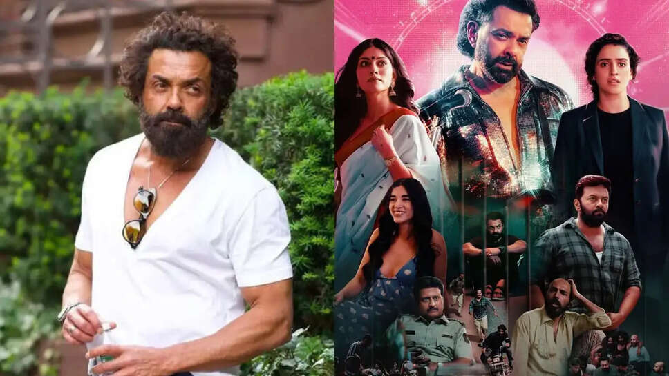 Bobby Deol की नई फिल्म 'Bandar' का ट्रेलर हुआ रिलीज, दर्शकों की मिली-जुली प्रतिक्रियाएं!