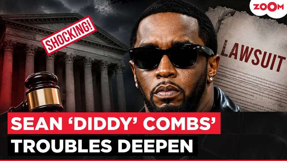 Sean Combs के खिलाफ नया मामला: क्या है इस विवाद का सच?