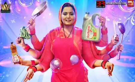 भोजपुरी सिनेमा में धमाल मचाने आ रही हैं अंजना सिंह, जानें 'चटोरी बहू-2' के बारे में!