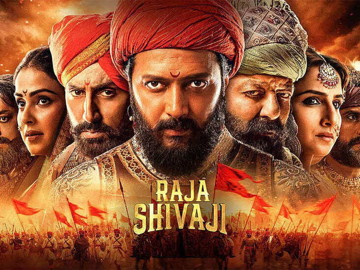 क्या महाराष्ट्र सरकार फ़िल्म 'राजा शिवाजी' को टैक्स-फ्री करेगी? जानें अंबादास दानवे की अपील
