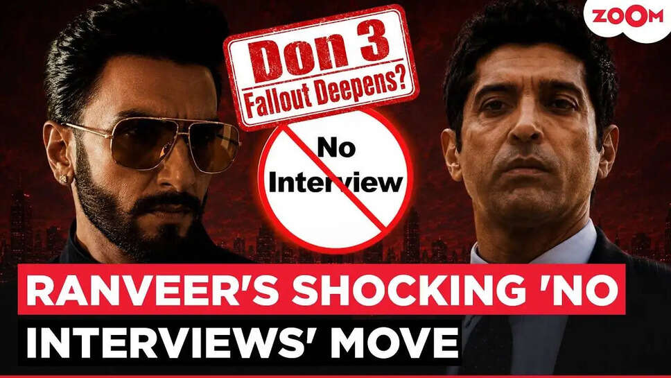 क्या Ranveer Singh ने 'Don 3' के लिए 18 महीने तक इंटरव्यू से दूरी बनाने का फैसला किया?