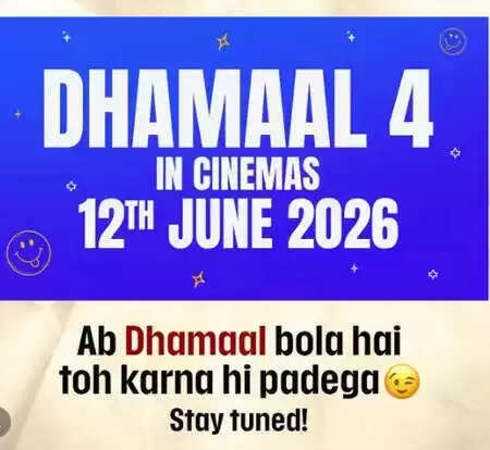 क्या है 'धमाल 4' की नई रिलीज डेट? जानें फिल्म के मेकर्स ने क्या कहा!