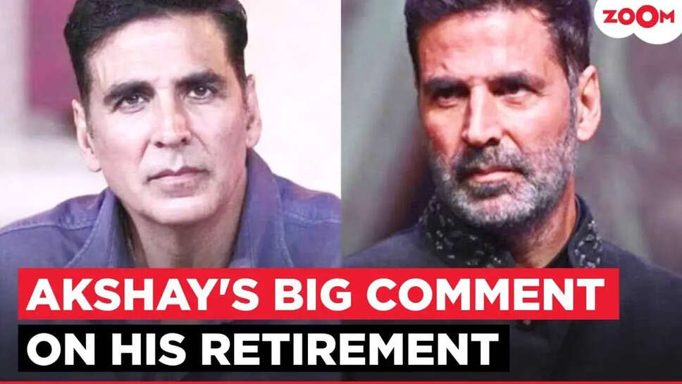 क्या Akshay Kumar ने Retirement की बात की? जानें उनकी मजेदार प्रतिक्रिया!