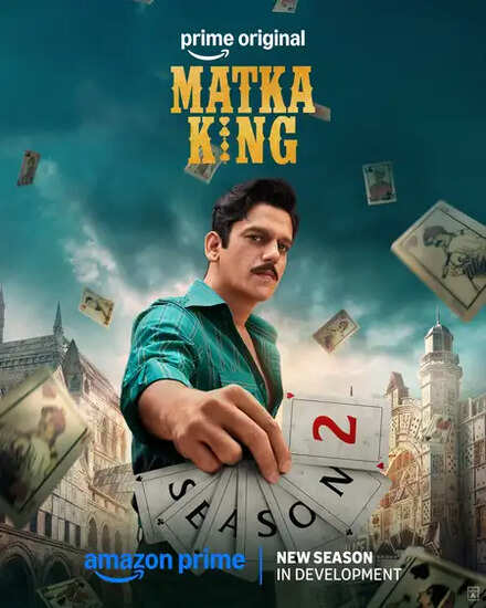 क्या है 'मटका किंग' का जादू? जानें दूसरे सीजन की दिलचस्पी और कहानी की नई दिशा!