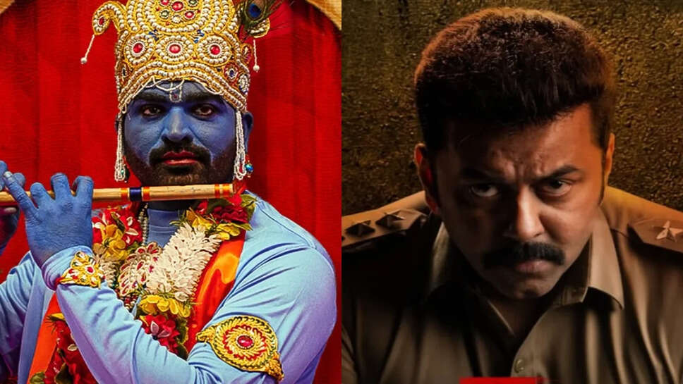 इस हफ्ते OTT पर देखने के लिए 8 बेहतरीन साउथ फिल्में