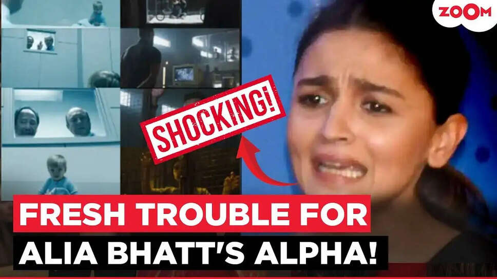 क्या Alia Bhatt की फिल्म 'Alpha' में है अंतरराष्ट्रीय शो से चोरी? जानें पूरी कहानी!