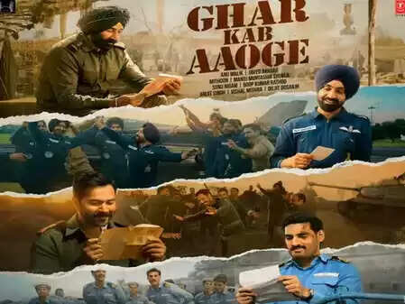 क्या है 'बॉर्डर-2' के नए गाने 'घर कब आओगे' की खासियत? जानें इस इमोशनल ट्रैक के बारे में!