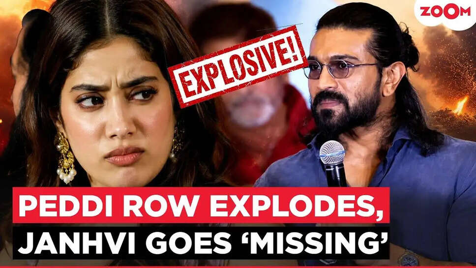 क्या Janhvi Kapoor की अनुपस्थिति ने 'Pedi' की सफलता को प्रभावित किया?