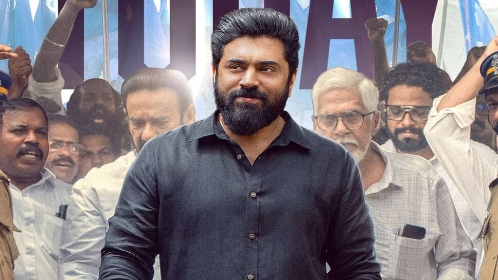 Nivin Pauly की फिल्म Prathichaya: दर्शकों की प्रतिक्रियाएं और कहानी का सारांश