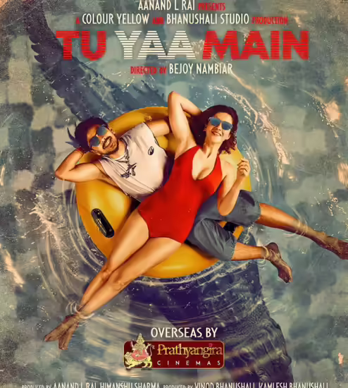 इस वीकेंड की नई फ़िल्में और सीरीज़: क्या देखना है? जानें यहाँ!