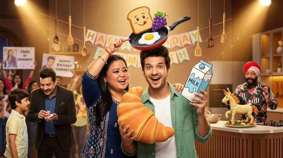 क्या आप तैयार हैं हंसी और खाना बनाने के मजेदार सफर के लिए? Laughter Chefs 3 का नया एपिसोड आ रहा है!