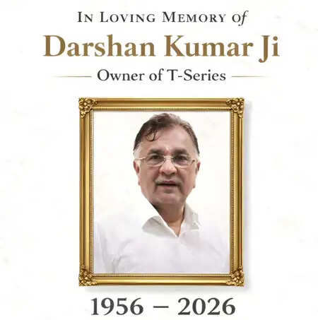 दर्शन कुमार का निधन: म्यूजिक इंडस्ट्री में एक अपूरणीय क्षति