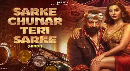 क्या संजय दत्त और नोरा फतेही का नया गाना बन गया है विवाद का कारण? जानें पूरी कहानी!