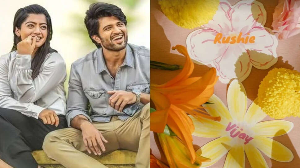 विजय और रश्मिका की हल्दी समारोह की झलकियाँ