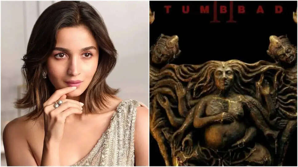 क्या Alia Bhatt का Tumbbad 2 में होगा धमाकेदार किरदार? जानें पूरी कहानी!