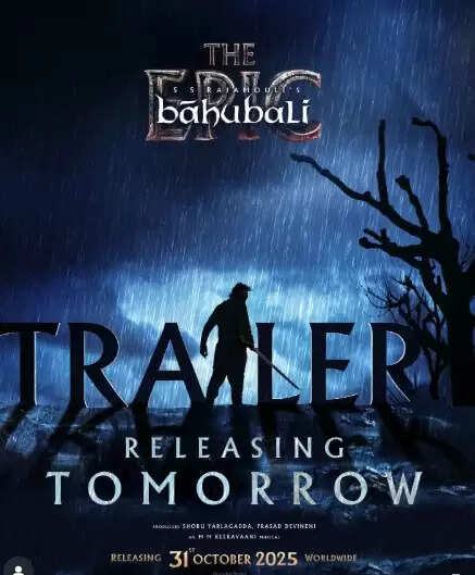 बाहुबली: द एपिक का ट्रेलर कब होगा रिलीज? जानें एसएस राजामौली की नई योजना