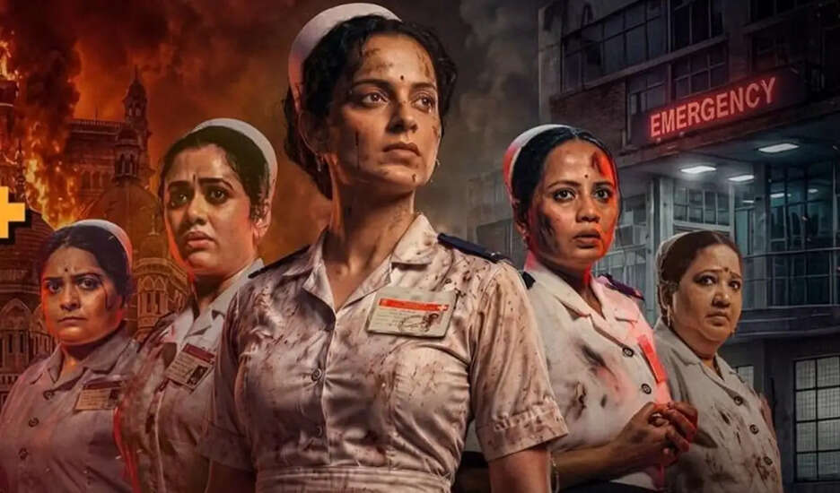 कंगना रनौत की फिल्म 'भारत भाग्य विधाता' की विशेष स्क्रीनिंग में शामिल हुए छत्तीसगढ़ के मुख्यमंत्री