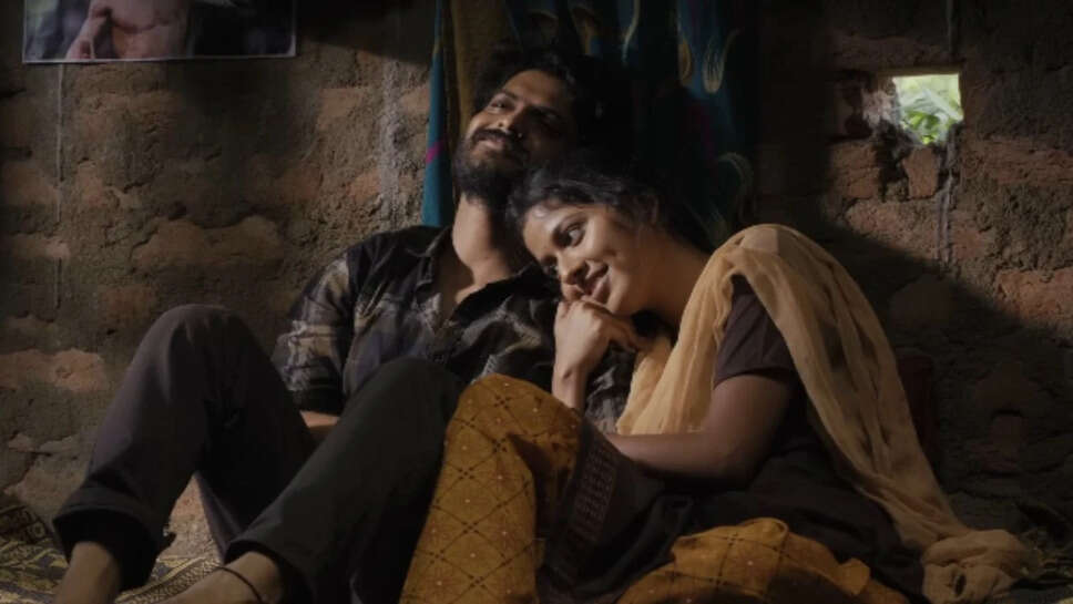 राजू वेड्स रामबाई का डिजिटल प्रीमियर, जानें कहानी और रिलीज़ की तारीख