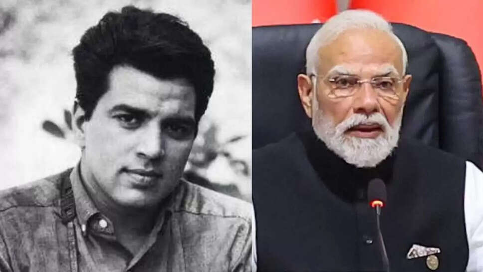 भारतीय सिनेमा के आइकॉन धर्मेंद्र का निधन: पीएम मोदी ने जताया शोक