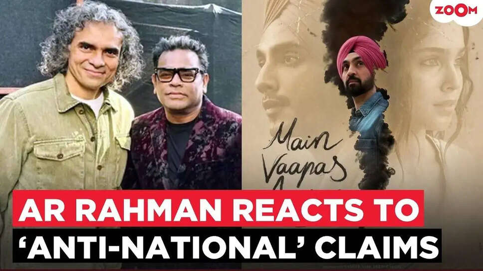 क्या है 'Maya Paanga' की कहानी? A.R. Rahman ने दी मजेदार प्रतिक्रिया!