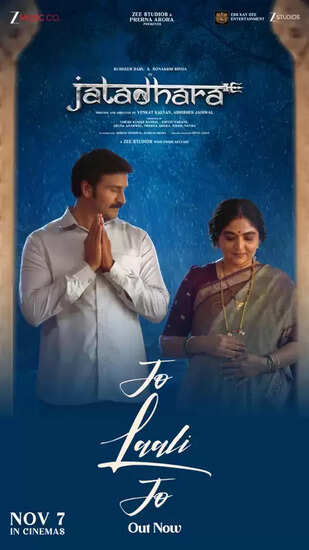 क्या है ‘जटाधरा’ की नई लोरी ‘जो लाली जो’ का जादू? जानें इस दिल को छू लेने वाले गाने के बारे में!