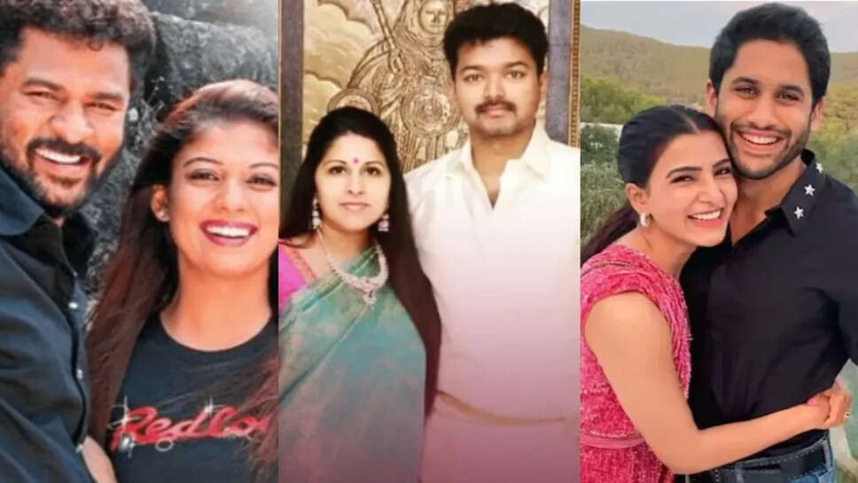 दक्षिण भारतीय फिल्म उद्योग में 13 चर्चित टूटे रिश्ते