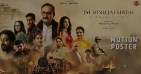 क्या है महेश मांजरेकर की नई फिल्म 'जय हिंद जय सिंध-ए लव स्टोरी' का खास संदेश?