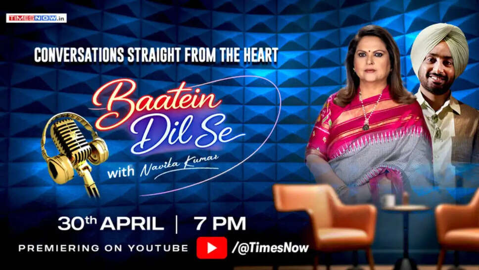 क्या है Navika Kumar का नया पॉडकास्ट 'Baatein Dil Se'? जानें इसकी खासियतें!