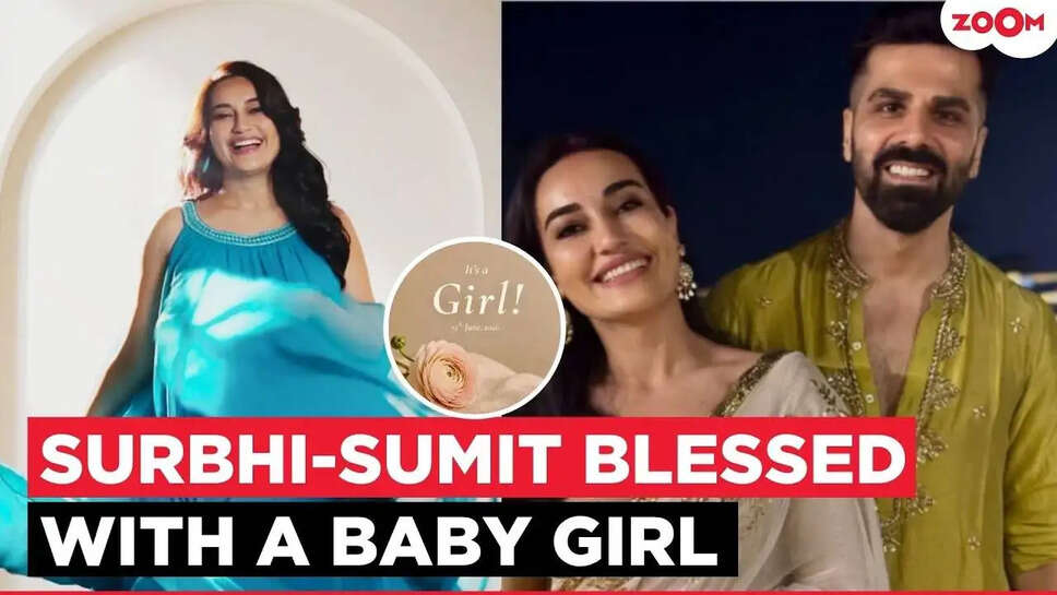 टीवी की मशहूर अदाकारा Surbhi Jyoti ने दी खुशखबरी, बनीं मां!