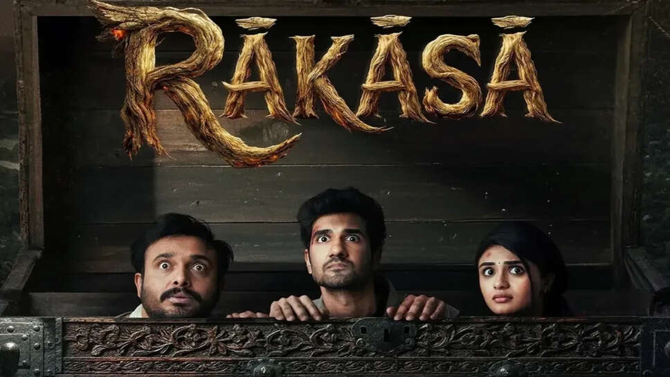 फिल्म 'Rakasa' का डिजिटल प्रीमियर: जानें रिलीज़ डेट और कहानी