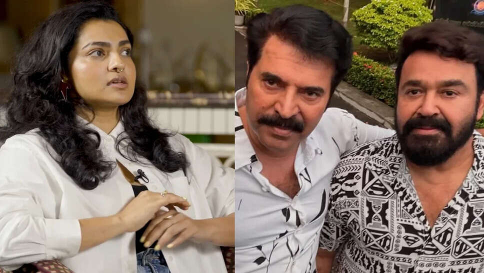 परवथी थिरुवोथु ने मोहनलाल और Mammootty को क्यों कहा लिजेंड