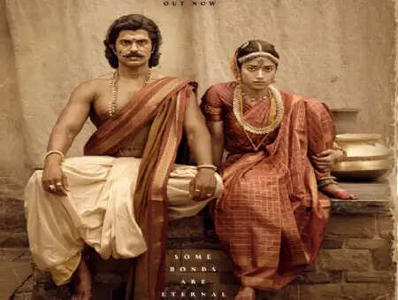 क्या है विजय देवरकोंडा और रश्मिका मंदाना की फिल्म 'रणबाली' का राज? जानें पोस्टर के पीछे की कहानी!