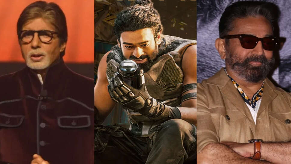 Kalki 2898 AD: Part 2 की शूटिंग शुरू, अमिताभ और कमल हासन का योगदान