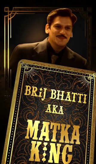 क्या है 'मटका किंग' की कहानी? जानें 1960 के मुंबई की अनकही दास्तान