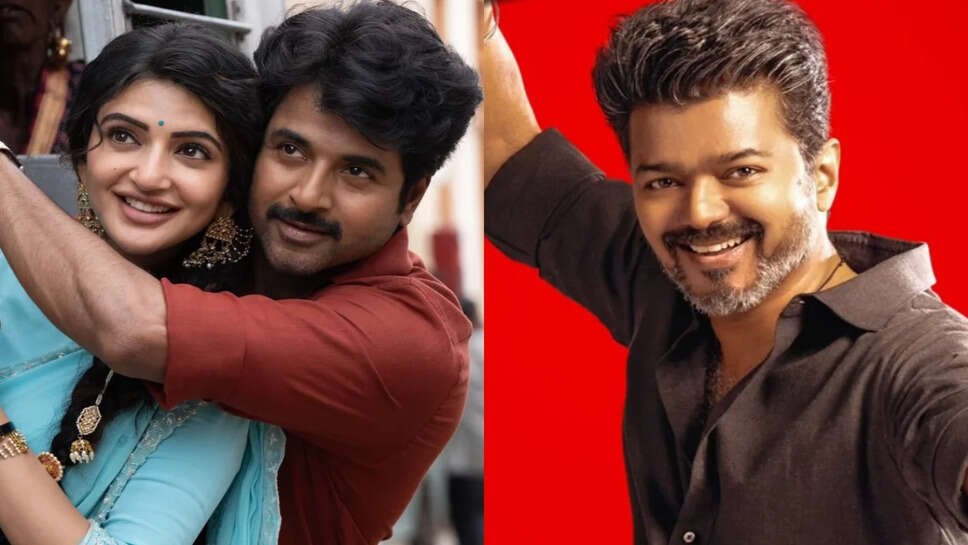 सिवकार्थिकेयन की फिल्म 'Parasakthi' का बॉक्स ऑफिस टकराव: थलापति विजय की 'जना नायकन' से मुकाबला